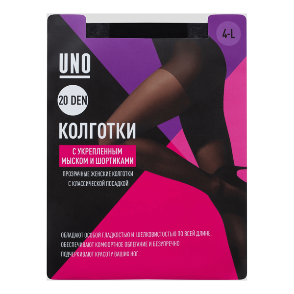 Колготки женские Uno, 20 ден, размер 4, черные