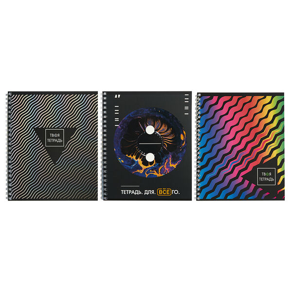 Всёгазин тетрадь 80 л. в клетку, премиум, на спирали,офсет, обл.картон, 