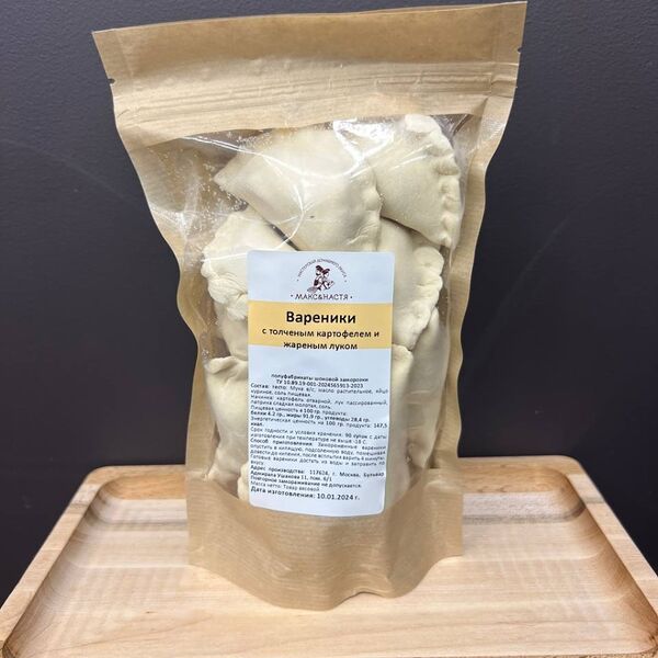 Вареники с толченым картофелем и жареным луком  замороженные