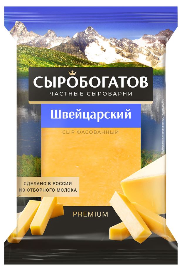 

Сыр Сыробогатов Швейцарский 45%, 180 г