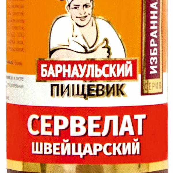 Колбаса копчено-вареная Барнаульский пищевик Сервелат Швейцарский, 380г