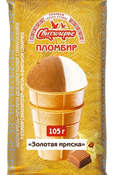 Мороженое Свитлогорье Пломбир двухслойный Золотая Ириска в вафельном стаканчике 15% 105г