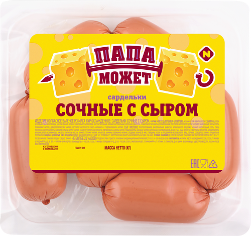 Сардельки Папа Может Сочные с сыром вареные 300 г
