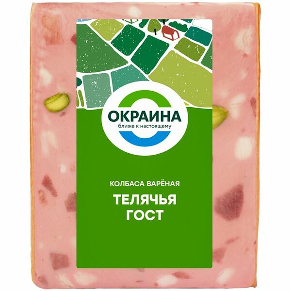 Колбаса варёная Телячья Окраина ГОСТ 470 г