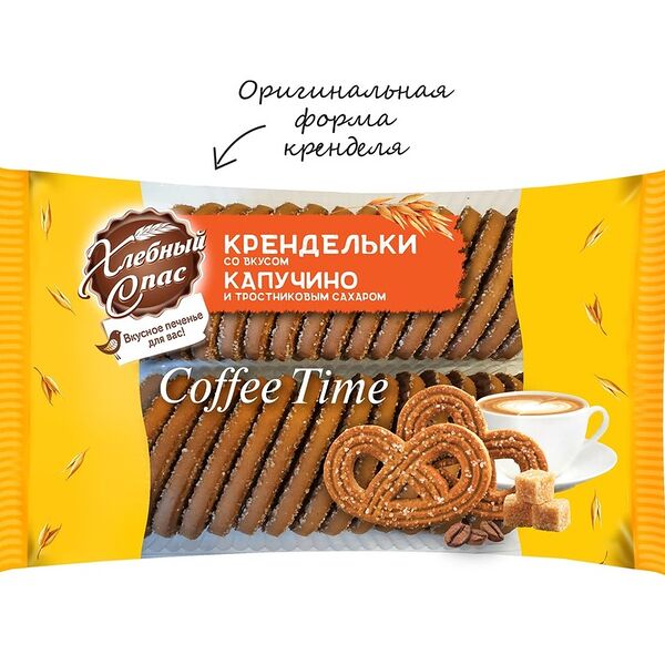 Печенье Хлебный спас Крендельки со вкусом капучино 320г