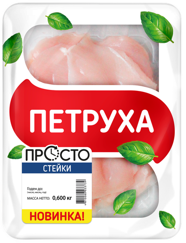 

Стейки из куриного филе ПЕТРУХА ПРОСТО, 600г