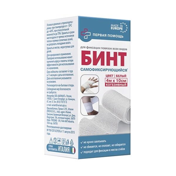 Первая помощь бинт самофиксирующийся 4 м х 10 см