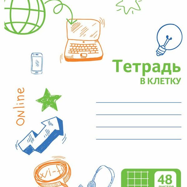 Тетрадь Каждый день в клетку А5, 48 л