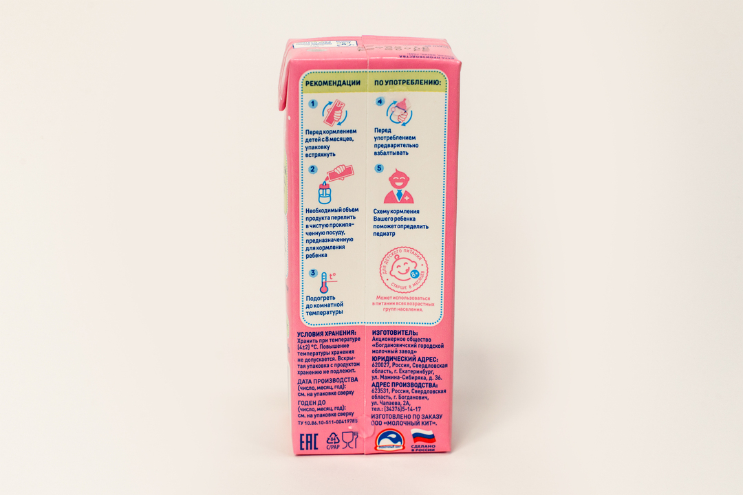 

Кефир Наша Маша для Детей 200 мл