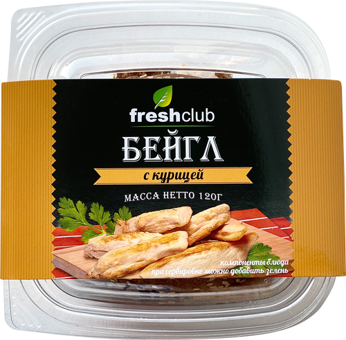 

Бейгл FRESHCLUB с курицей, 120г
