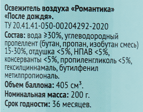

Освежитель воздуха 365 дней После дождя 300 мл