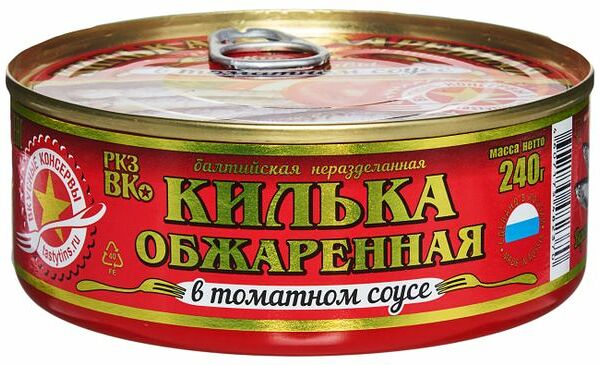 Килька Вкусные консервы в томатном соусе 240 г