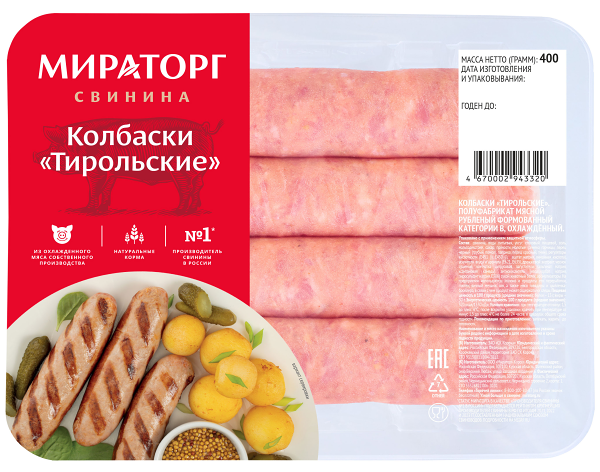 Колбаски свиные Мираторг Тирольские 400г