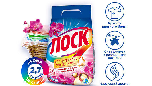 Стиральный порошок Losk Ароматерапия Орхидея и масло Макадамии, 2.7кг