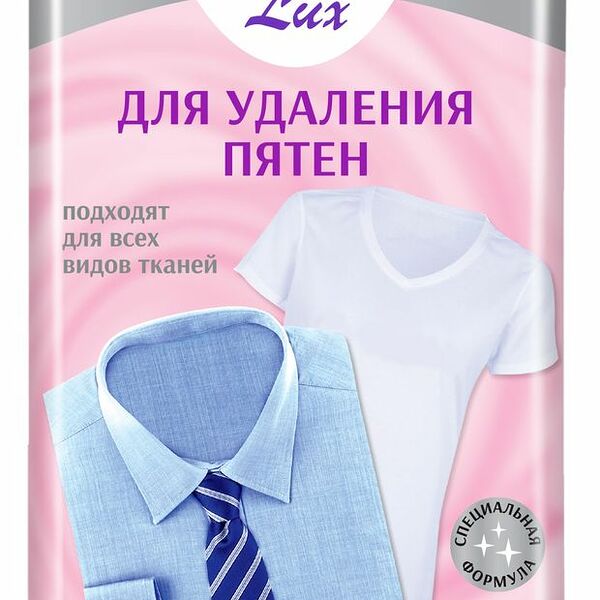 Салфетки влажные для удаления пятен 20 штук House Lux