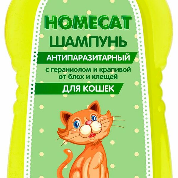 Шампунь для кошек антипаразитарный Homecat с гераниолом и крапивой 220 мл