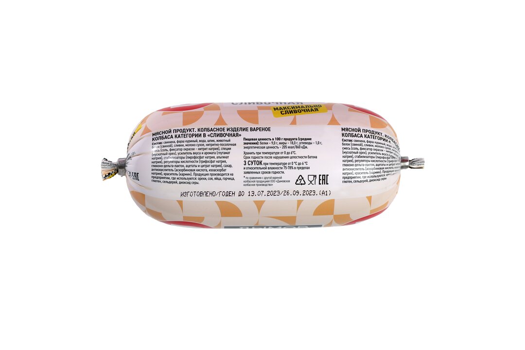 

Колбаса вареная Дымов Сливочная 500 г