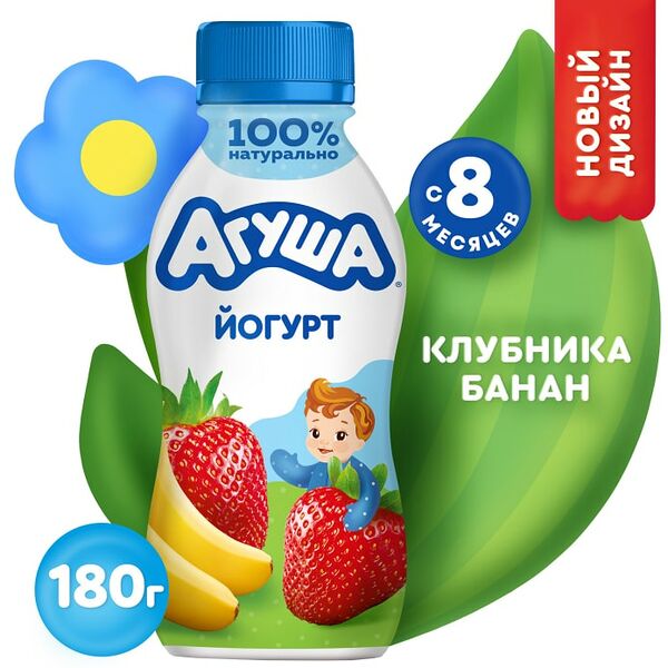 Йогурт Агуша клубника банан обогащенный пробиотиками 2.7% с 8 месяцев 180г