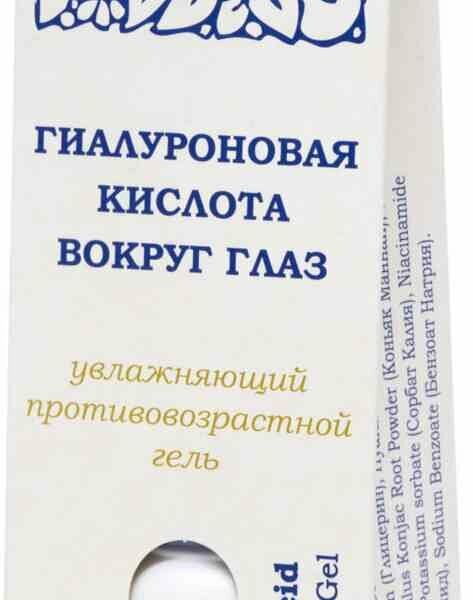 Гиалуроновая кислота вокруг глаз L'or