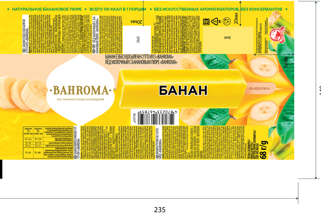 

Фруктовый лед Bahroma со вкусом банана, 68 г