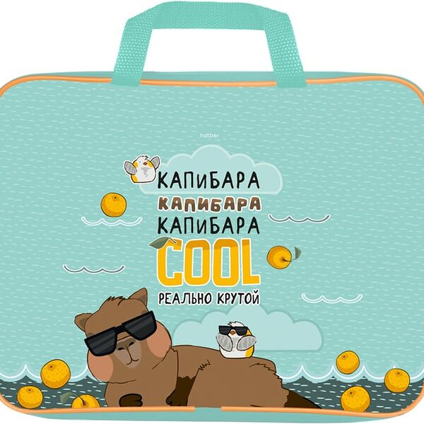 Сумка для тетрадей Hatber Реально крутой Капибара А4 35*26.5*7.5см