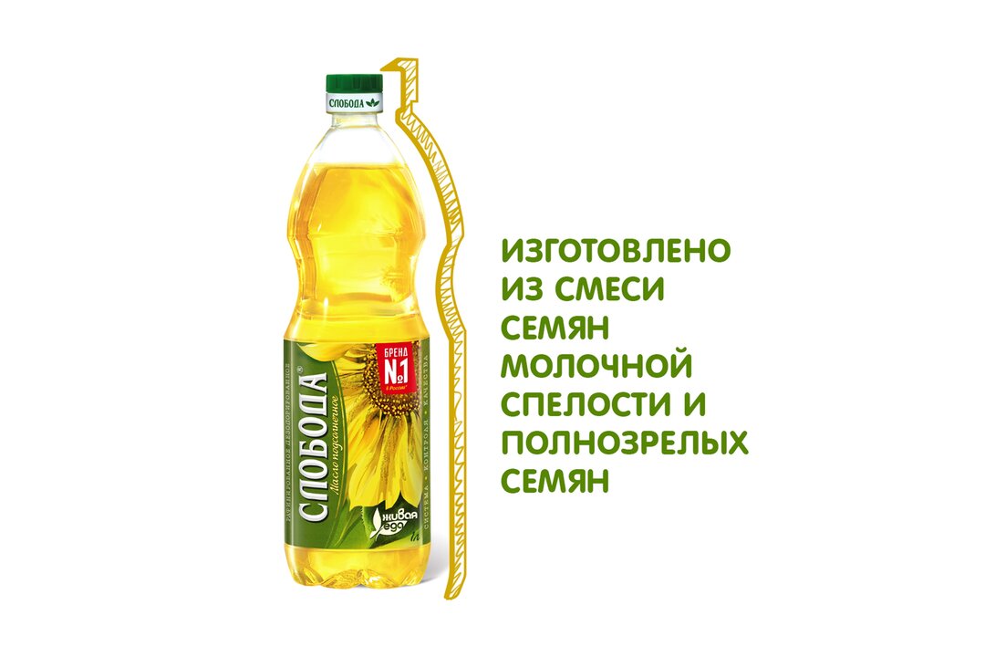 

Масло Подсолнечное Слобода рафинированное высший сорт 1 л