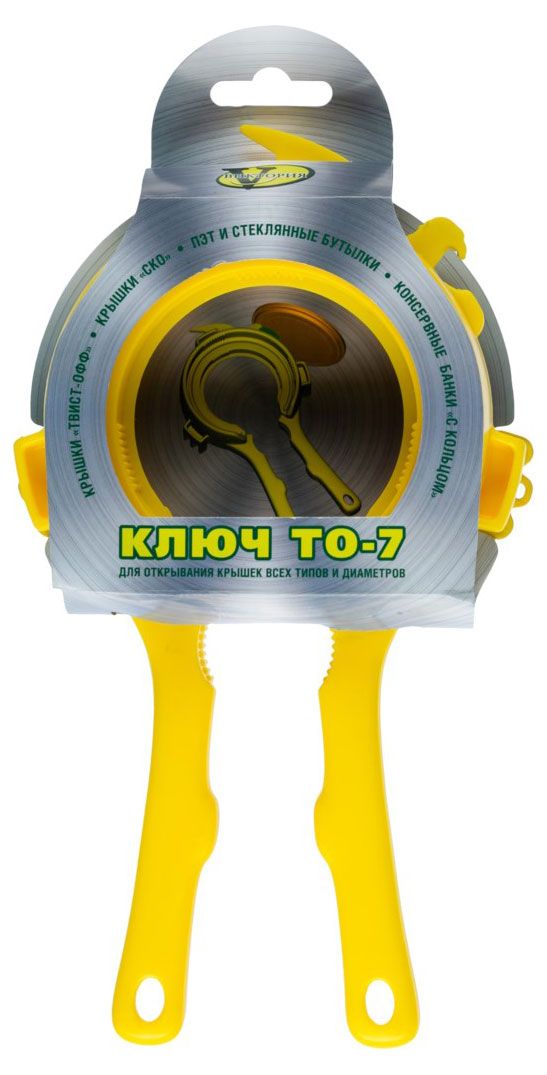 

Ключ для открывания крышек ТО-7 всех типов и диаметров