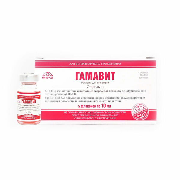 Гамавит (Аминовит GM), Стерильный раствор, 10 мл 1 шт