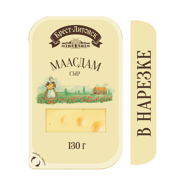 Сыр Маасдам Брест-Литовск 45% полутвердый нарезка 130 г
