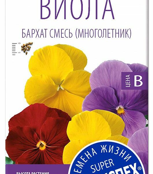 Семена Виола Агроуспех Бархат смесь 0.1 г