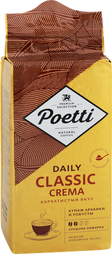

Кофе молотый Poetti Daily Classic Crema 250 г