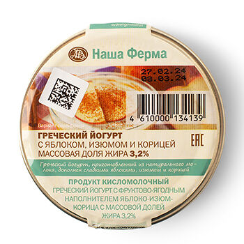 Йогурт греческий с яблочным джемом и изюмом 3,2%, «Наша Ферма», Тверская область, БЗМЖ