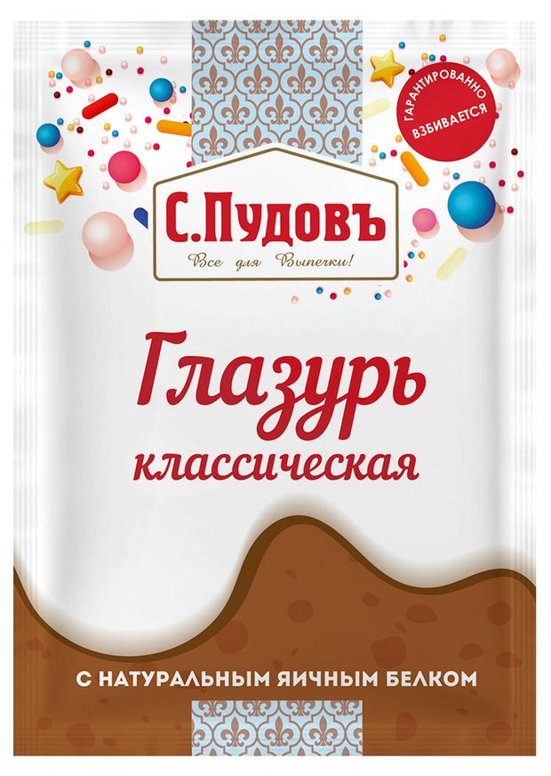 

Глазурь С.Пудовъ классическая 100 г