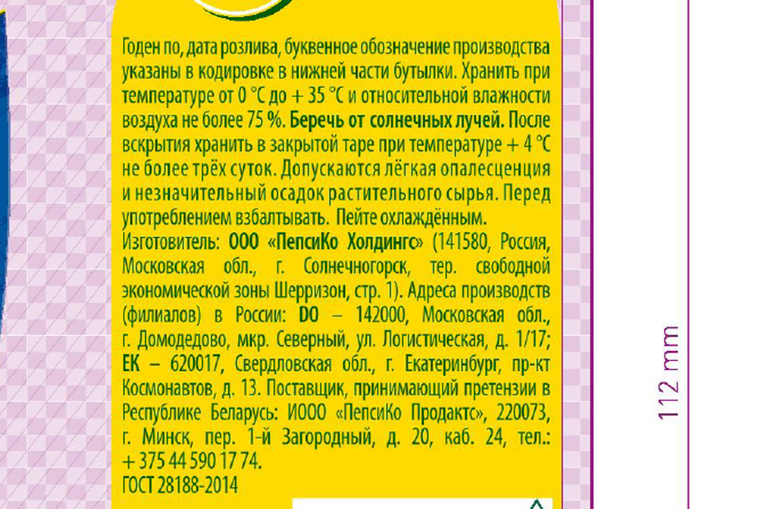 

Чай Lipton Лимон 1 л