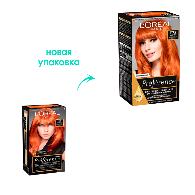 

Стойкая краска для волос L'Oreal Paris "Preference", оттенок, P78 Паприка, очень интенсивный медный 174 мл