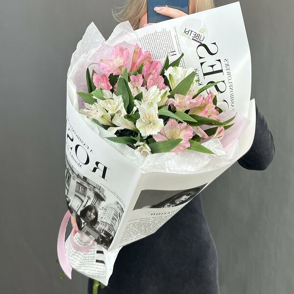 Мини-букетик альстромерий