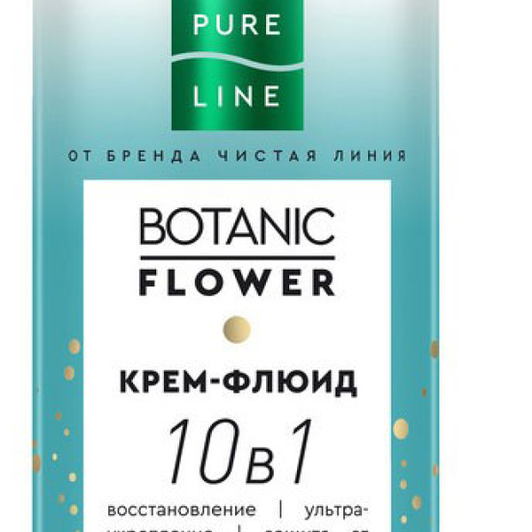 Крем - флюид для волос 10 в 1 Pure Line Botanic Flower ультраукрепление и восстановление с биопротеином 160 мл