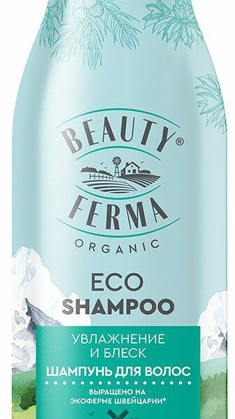 Шампунь для волос Beauty Ferma Увлажнение и блеск 250мл