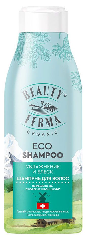 

Шампунь для волос Beauty Ferma Увлажнение и блеск 250 мл