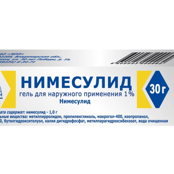 Нимесулид 1% гель 30 г