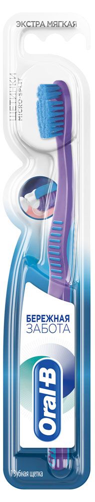 

Зубная щетка Oral-B Ultra Thin бережная забота мягкая