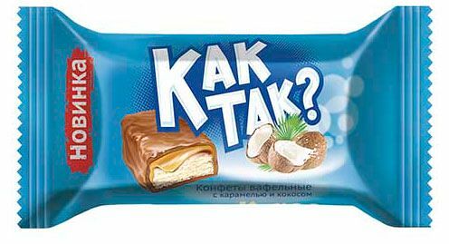 Конфеты Essen Как так? вафельные с карамелью и кокосом вес