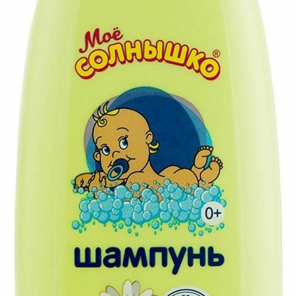 Шампунь детский Моё солнышко  с экстрактом ромашки и рисовым молочком 200 мл