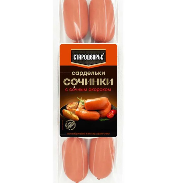 Сардельки Стародворье Сочинки с сочным окороком 400г в з/с