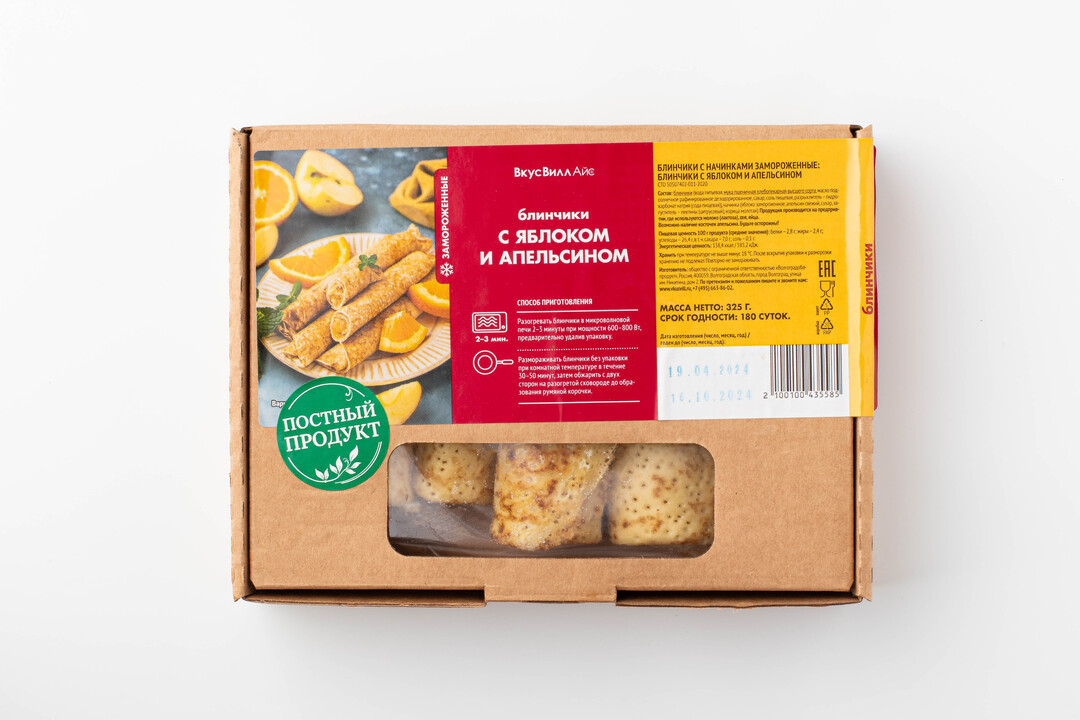 

Блинчики ВкусВилл Айс с яблоком и апельсином замороженные 325 г