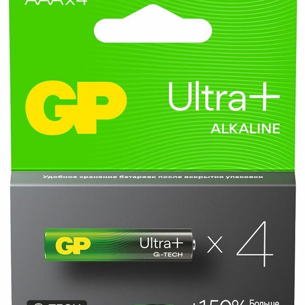 Батарейки алкалиновые GP Ultra Plus AAA 4 шт. LR03