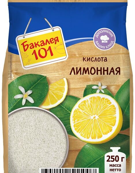 Кислота лимонная Бакалея 101 пищевая 250г