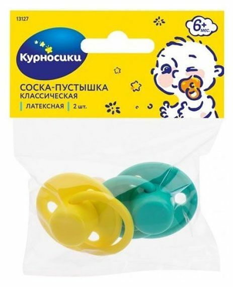 Курносики пустышка латексная 6+ 2 шт