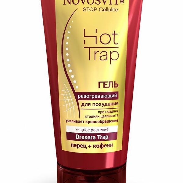 Гель Novosvit разогревающий при поздней стадии целлюлита