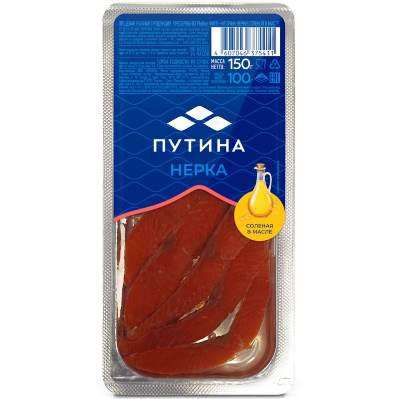 

Филе-кусочки Путина нерки соленой в масле 150 г